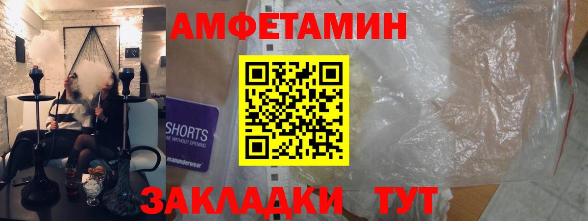 Алушта  АМФ 97%  Вход с VPN 