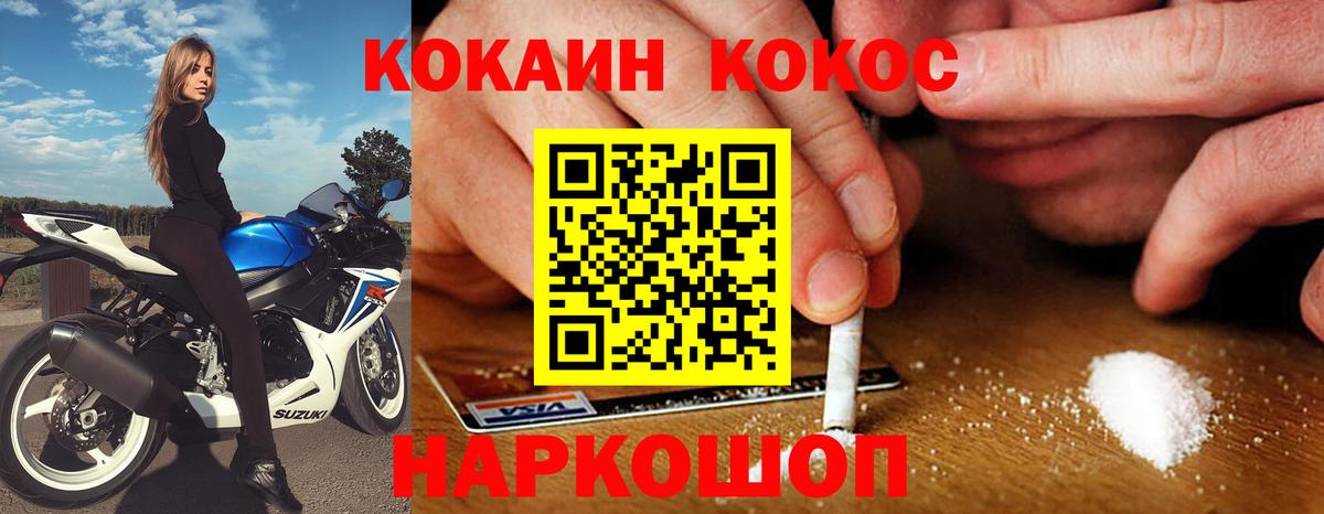 Кокаин 98% Алушта