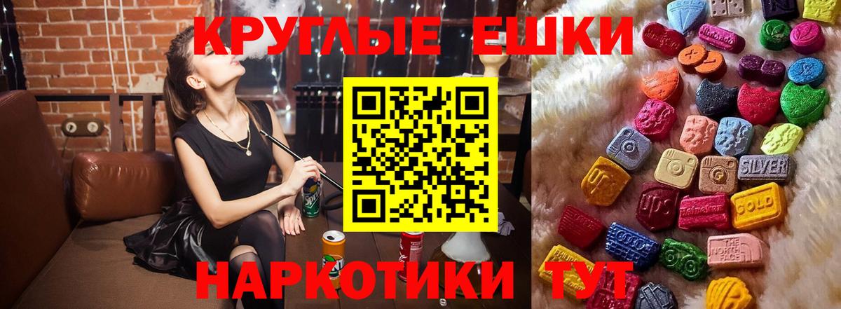 Меф МЯУ МЯУ   Каннабис  Гашиш  Вход с VPN  MDMA  NBOMe  Меф  Кокаин  Алушта  A PVP СК  