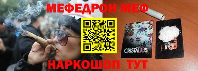 каннабис Наро-Фоминск