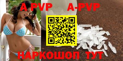 каннабис Наро-Фоминск