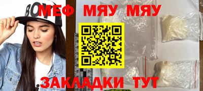 МДПВ Нарткала
