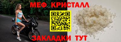 синтетический гашиш Новокубанск