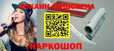 каннабис Наро-Фоминск