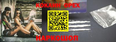 каннабис Наро-Фоминск
