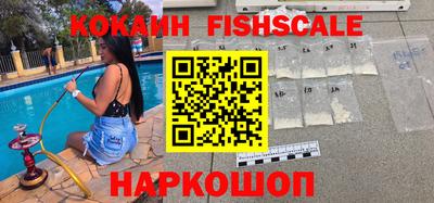 каннабис Наро-Фоминск
