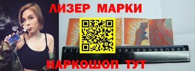 каннабис Наро-Фоминск
