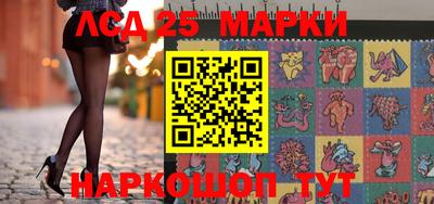 каннабис Наро-Фоминск