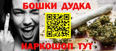 героин Новозыбков