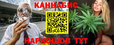 синтетический гашиш Новокубанск