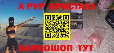 каннабис Наро-Фоминск