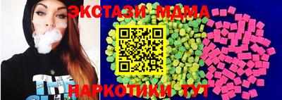 каннабис Наро-Фоминск