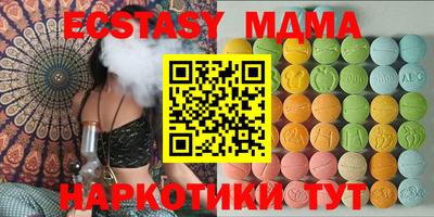 каннабис Наро-Фоминск