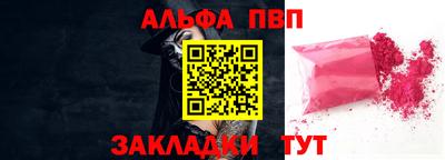 героин Новозыбков