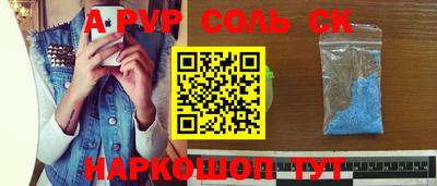 каннабис Наро-Фоминск