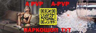 каннабис Наро-Фоминск