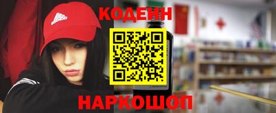каннабис Наро-Фоминск