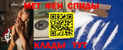 каннабис Наро-Фоминск