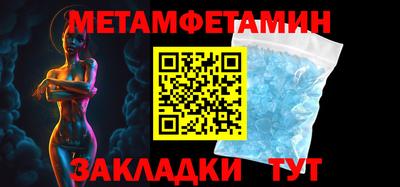 метадон Нальчик