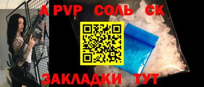 метадон Нальчик