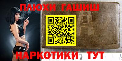 каннабис Наро-Фоминск