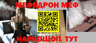каннабис Наро-Фоминск