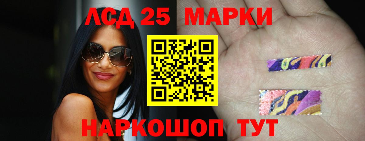 Лсд 25 экстази ecstasy Алушта