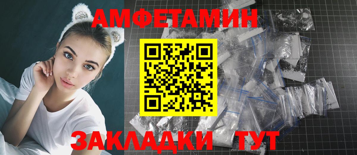 Первитин пудра  Первитин пудра  Алушта  Вход с VPN 