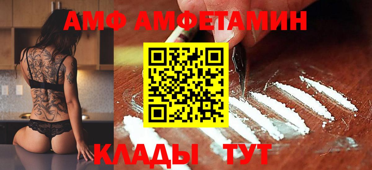Метамфетамин кристалл Алушта