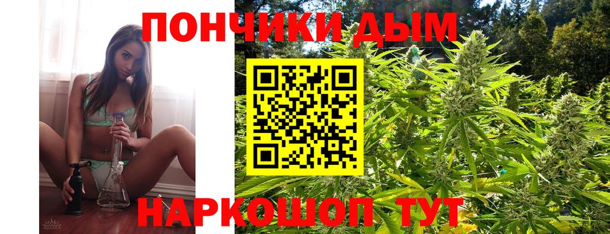 Алушта  Шишки марихуана гибрид  Бошки Шишки Amnesia  Вход с VPN  Шишки марихуана семена 